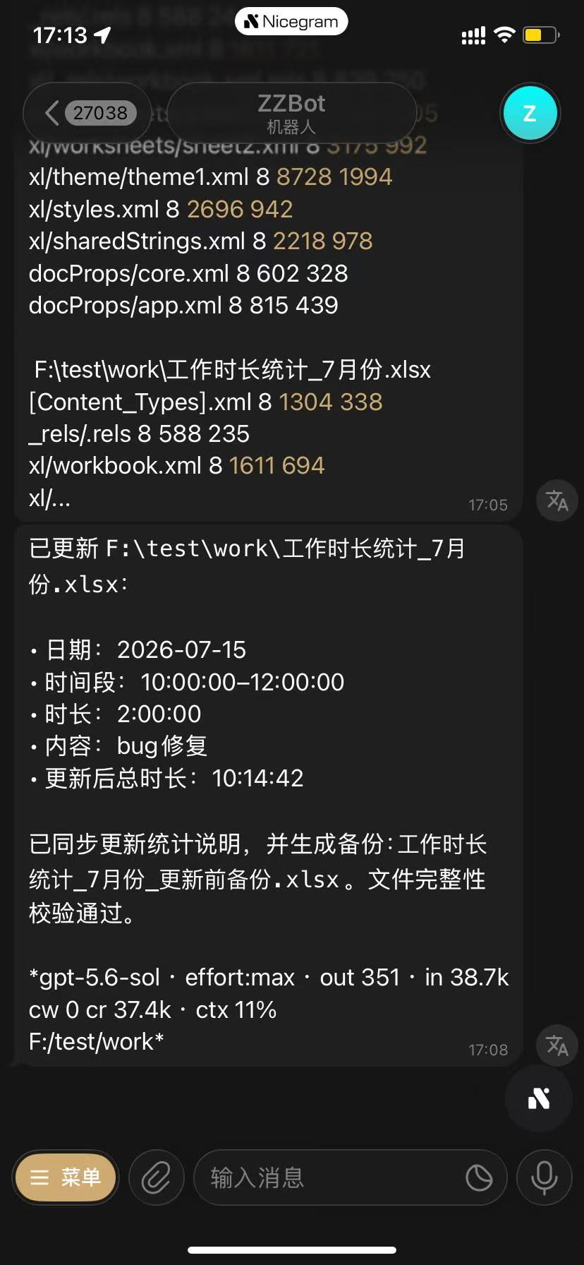 cc-connect 手机对话