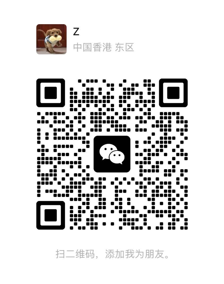 作者个人微信二维码