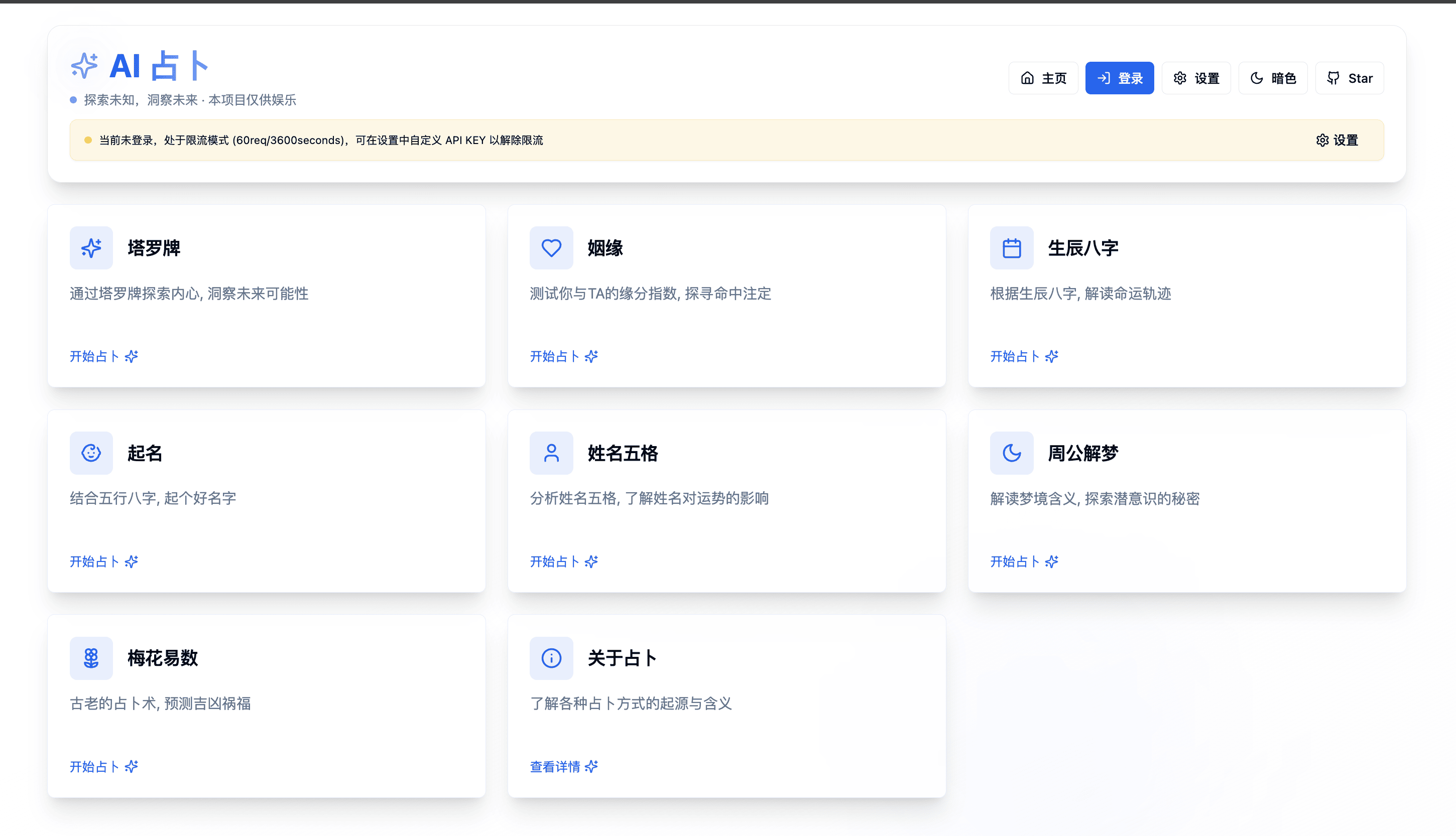 demo