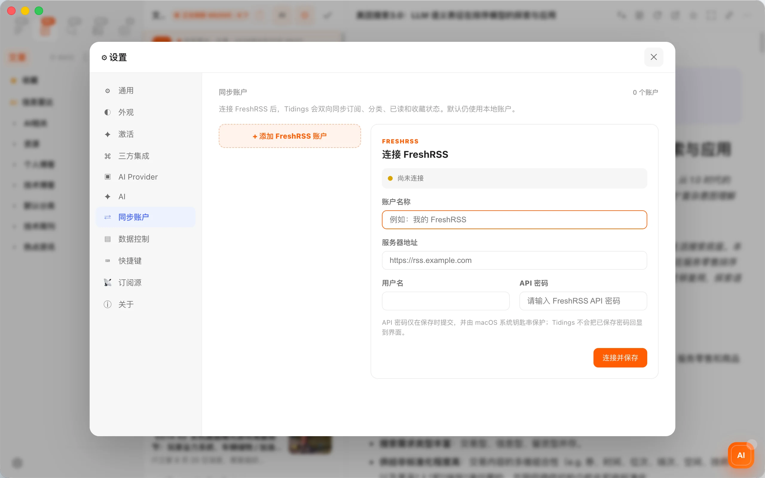 Tidings connects to a FreshRSS account
