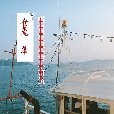 001激活图 001激活图