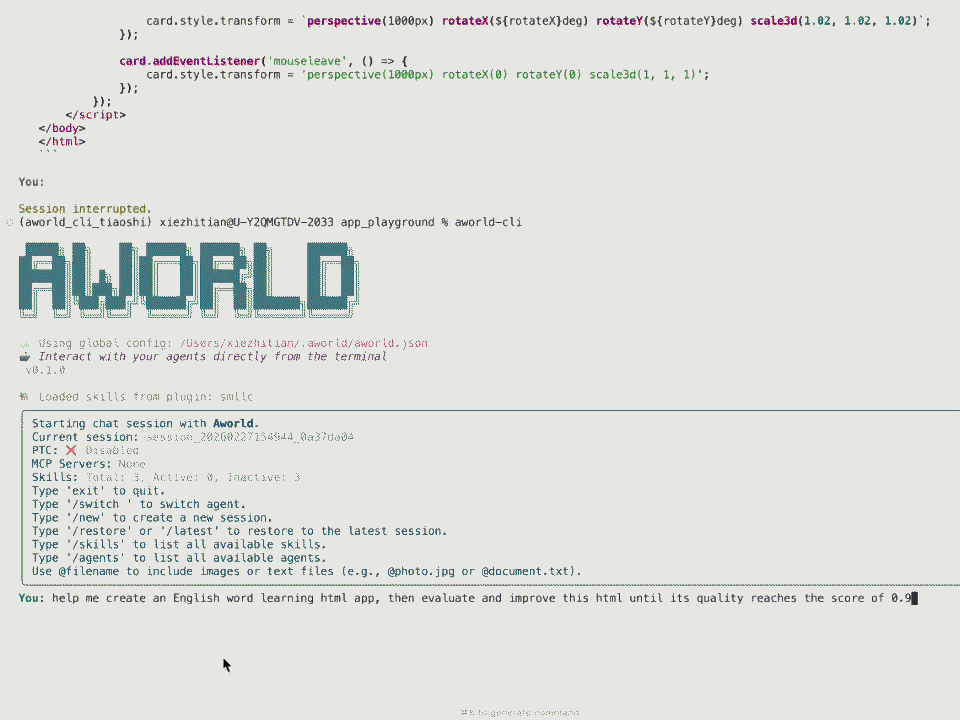 App create demo