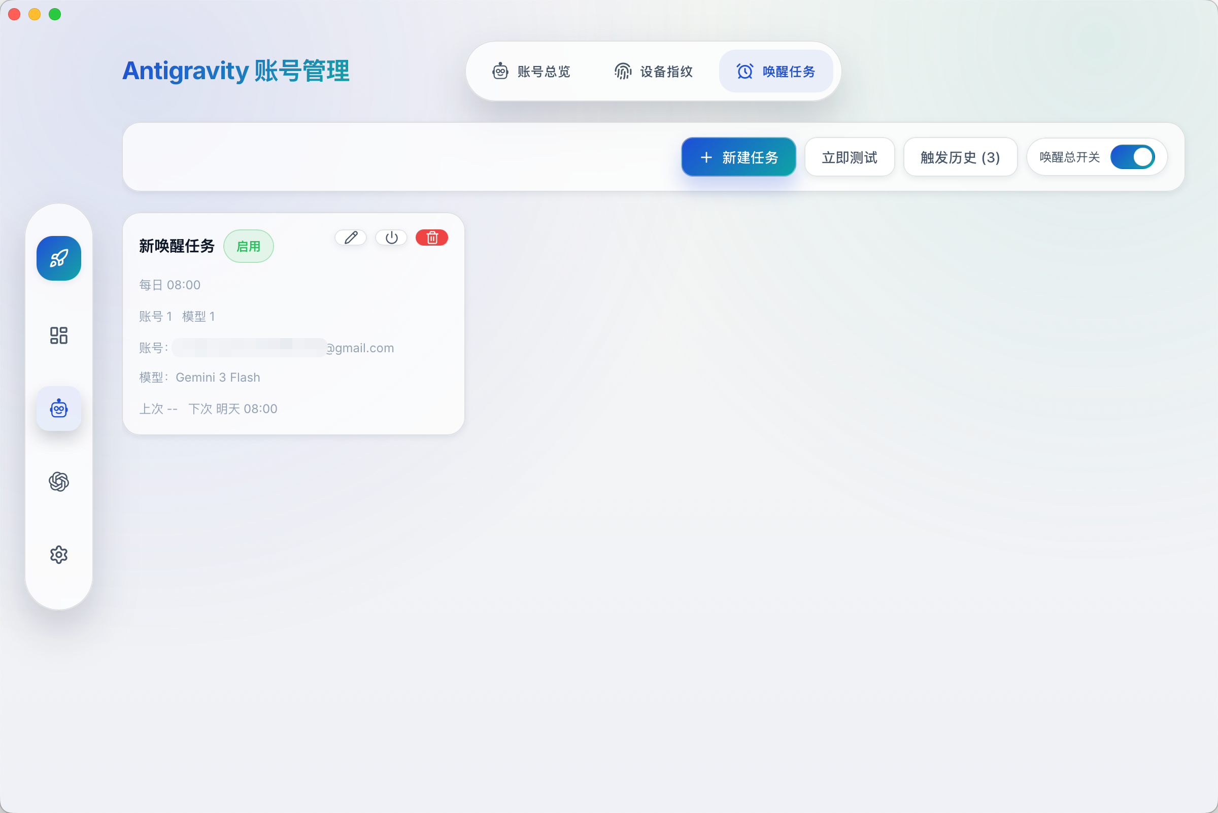 Wakeup Tasks
