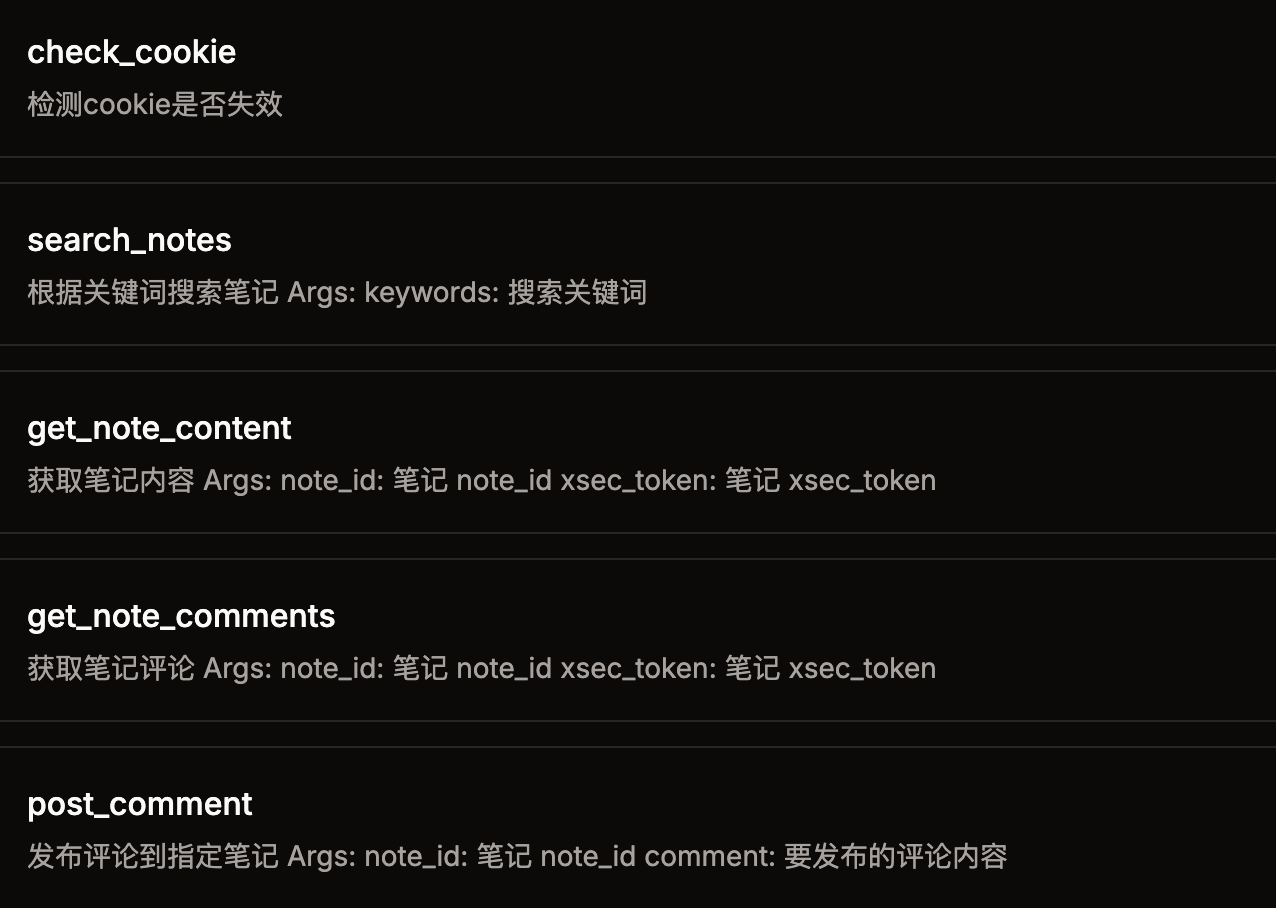 特性