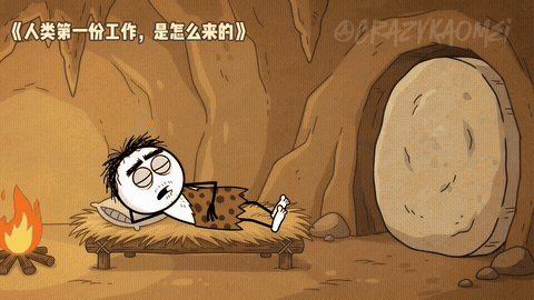 Style 3: Prehistoric dark comedy animated demo