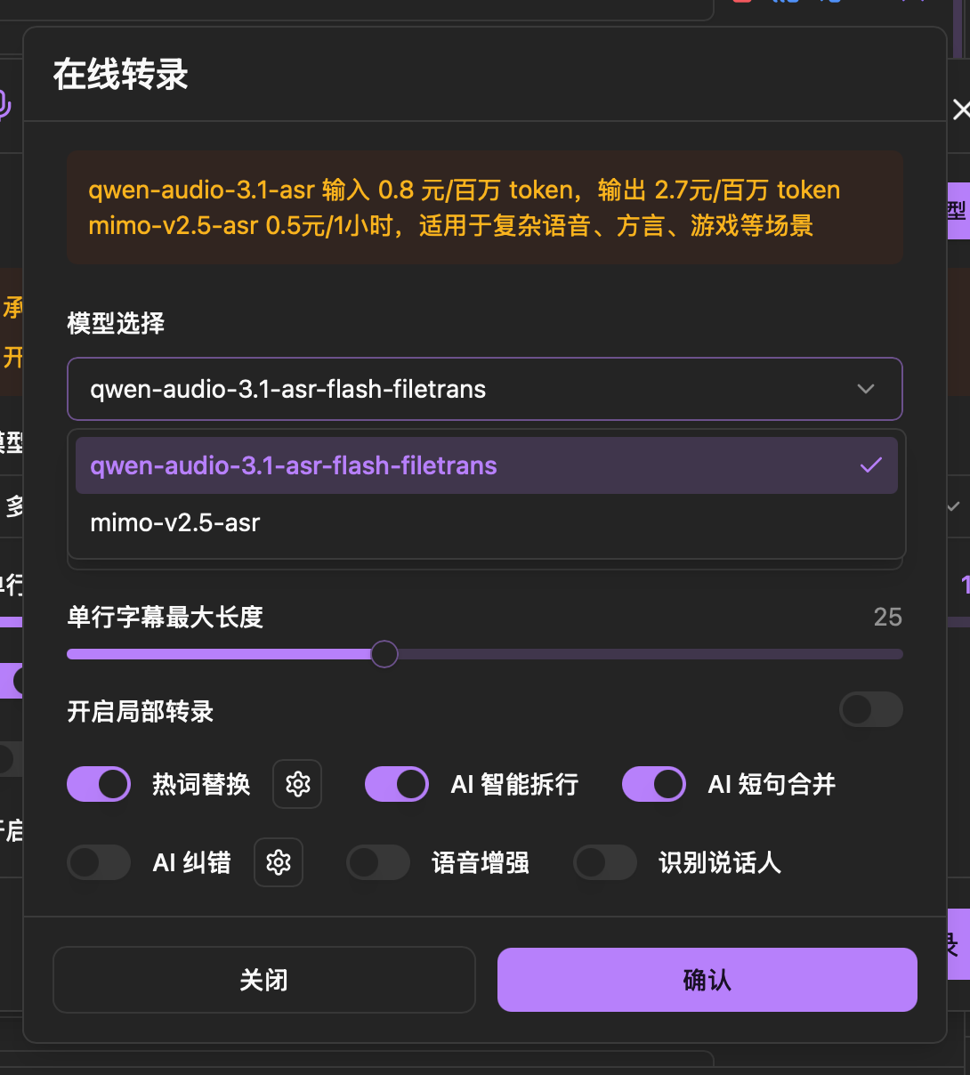 haoone 软件截图