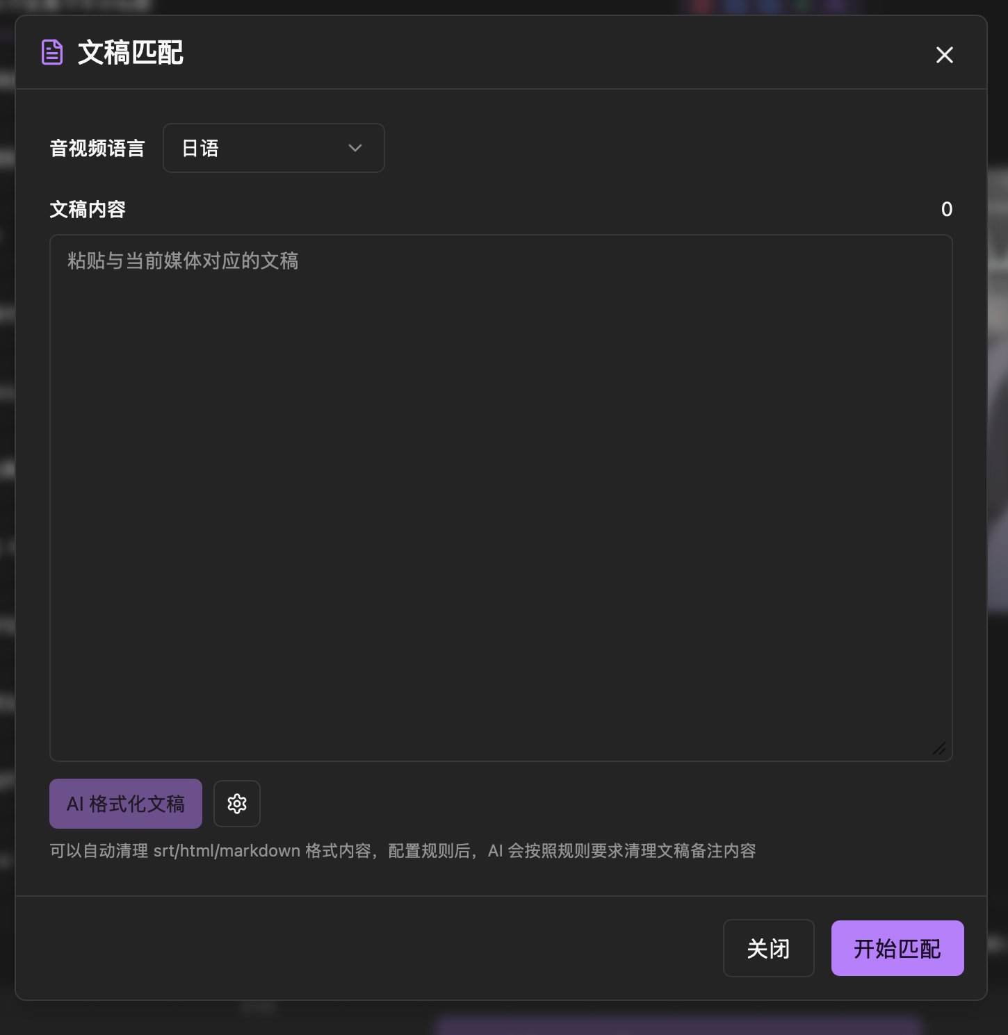 haoone 软件截图
