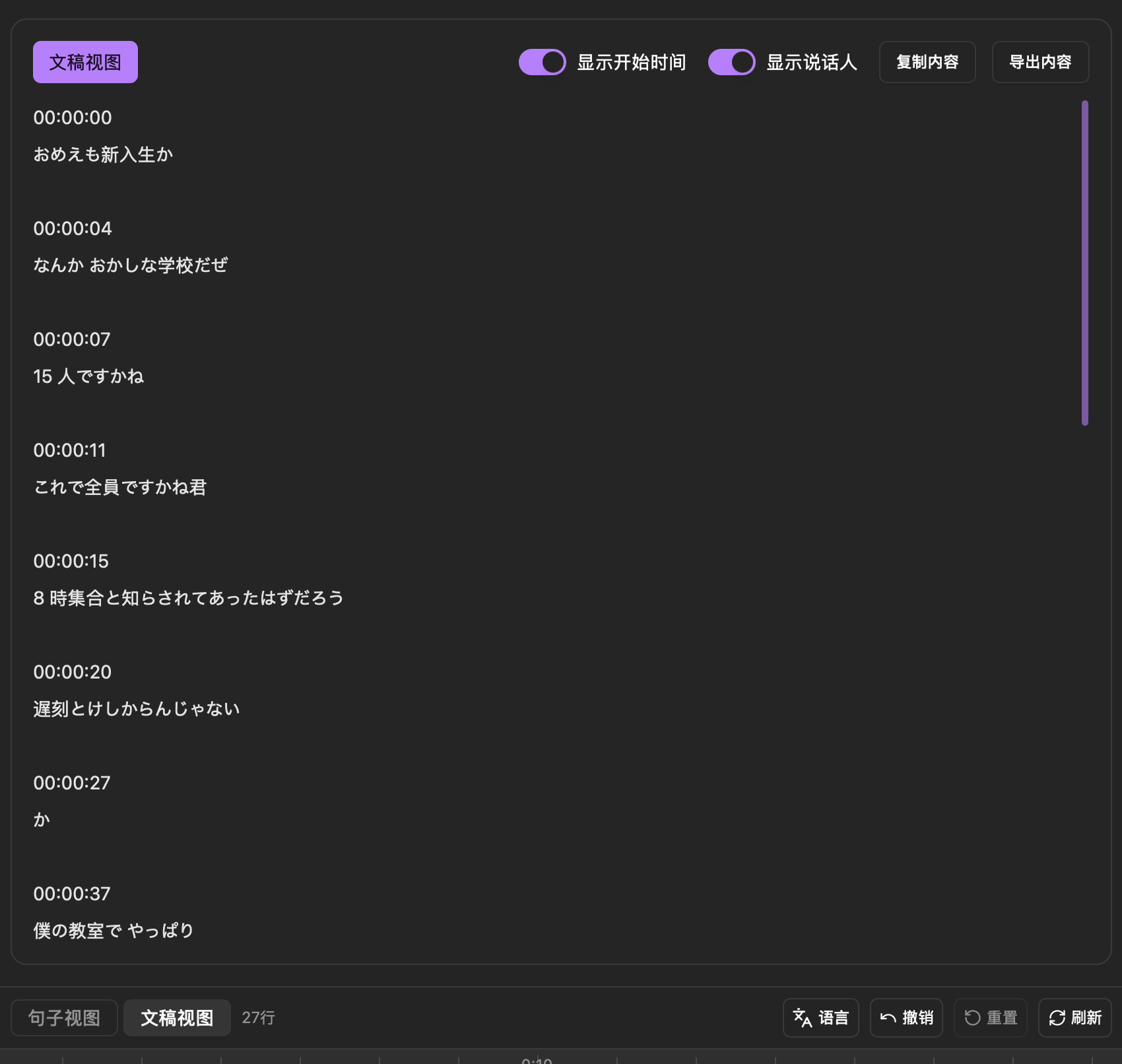 haoone 软件截图