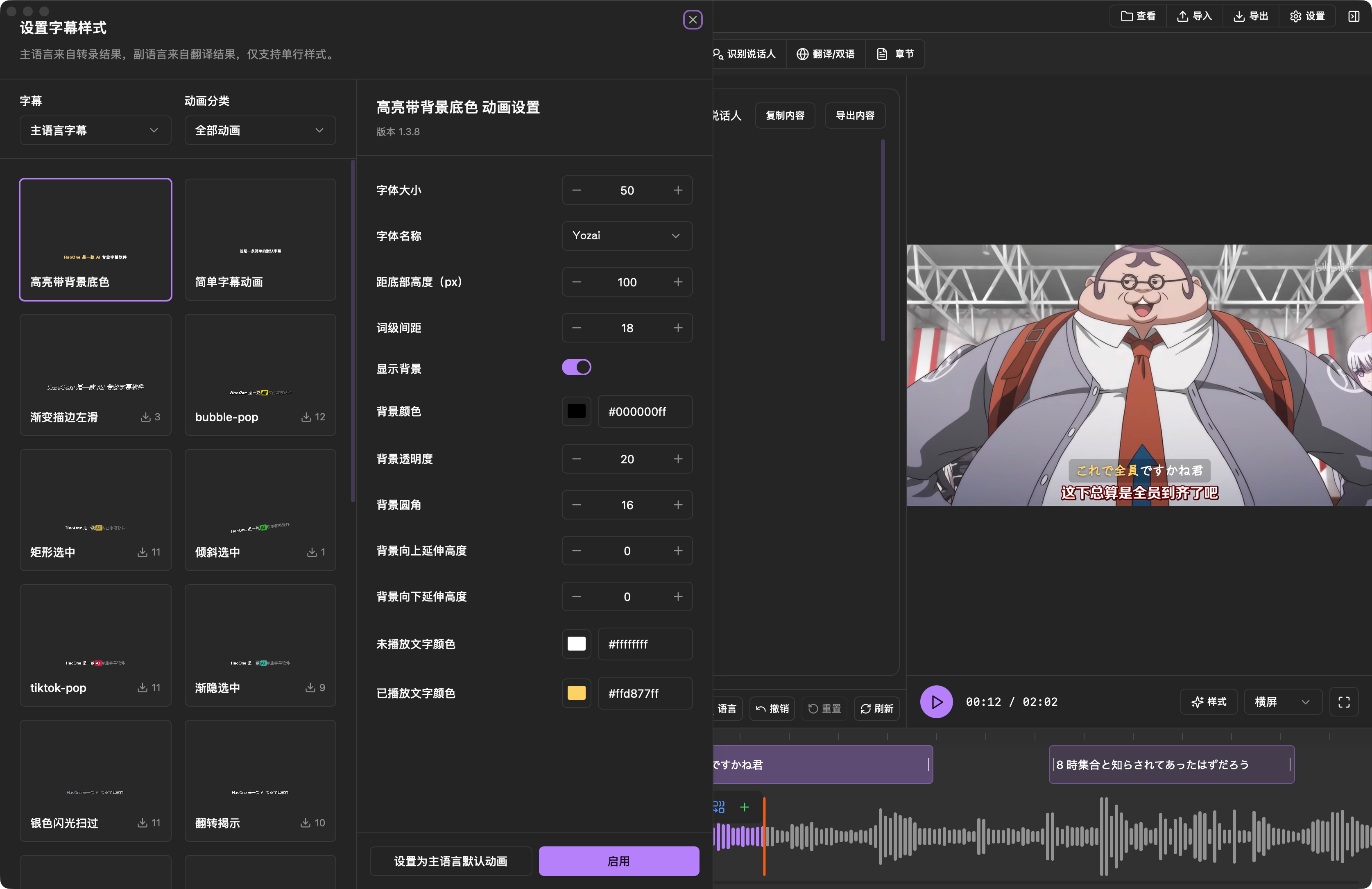 haoone 软件截图