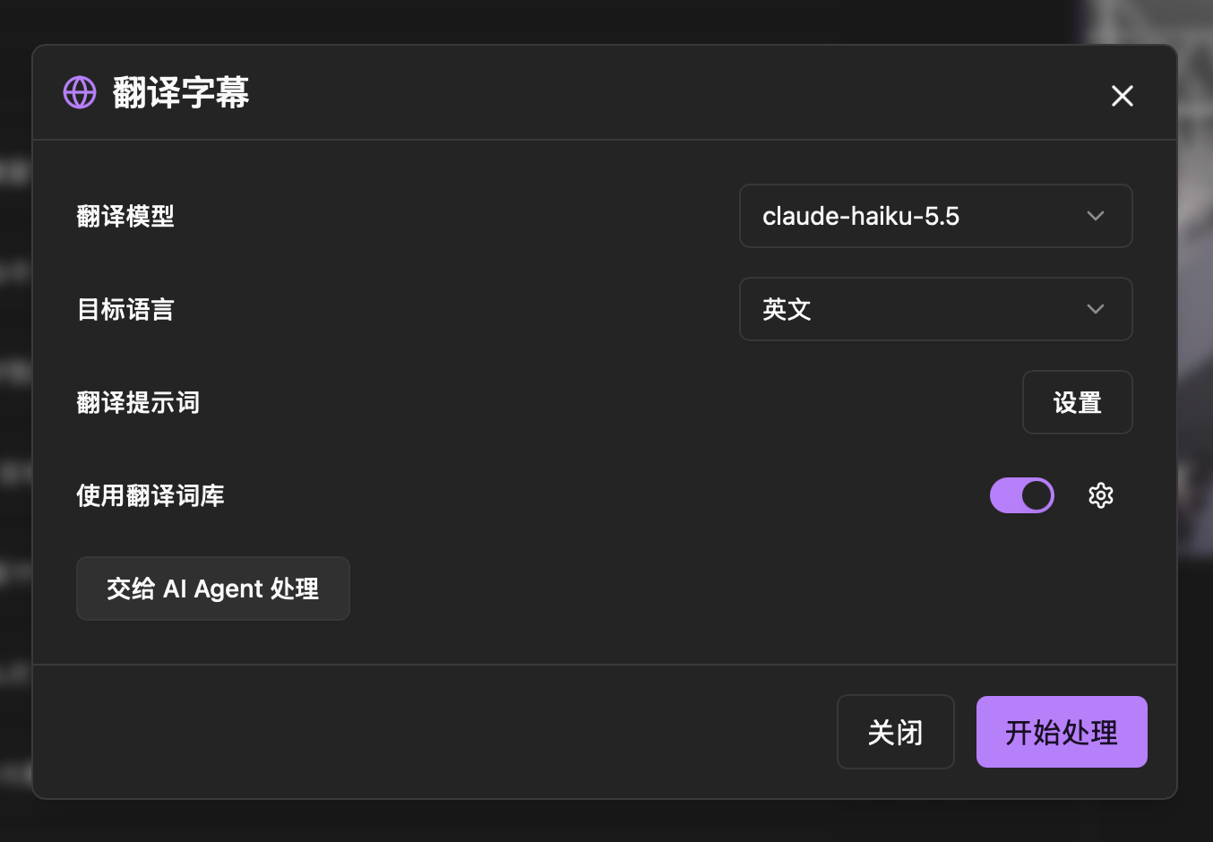 haoone 软件截图