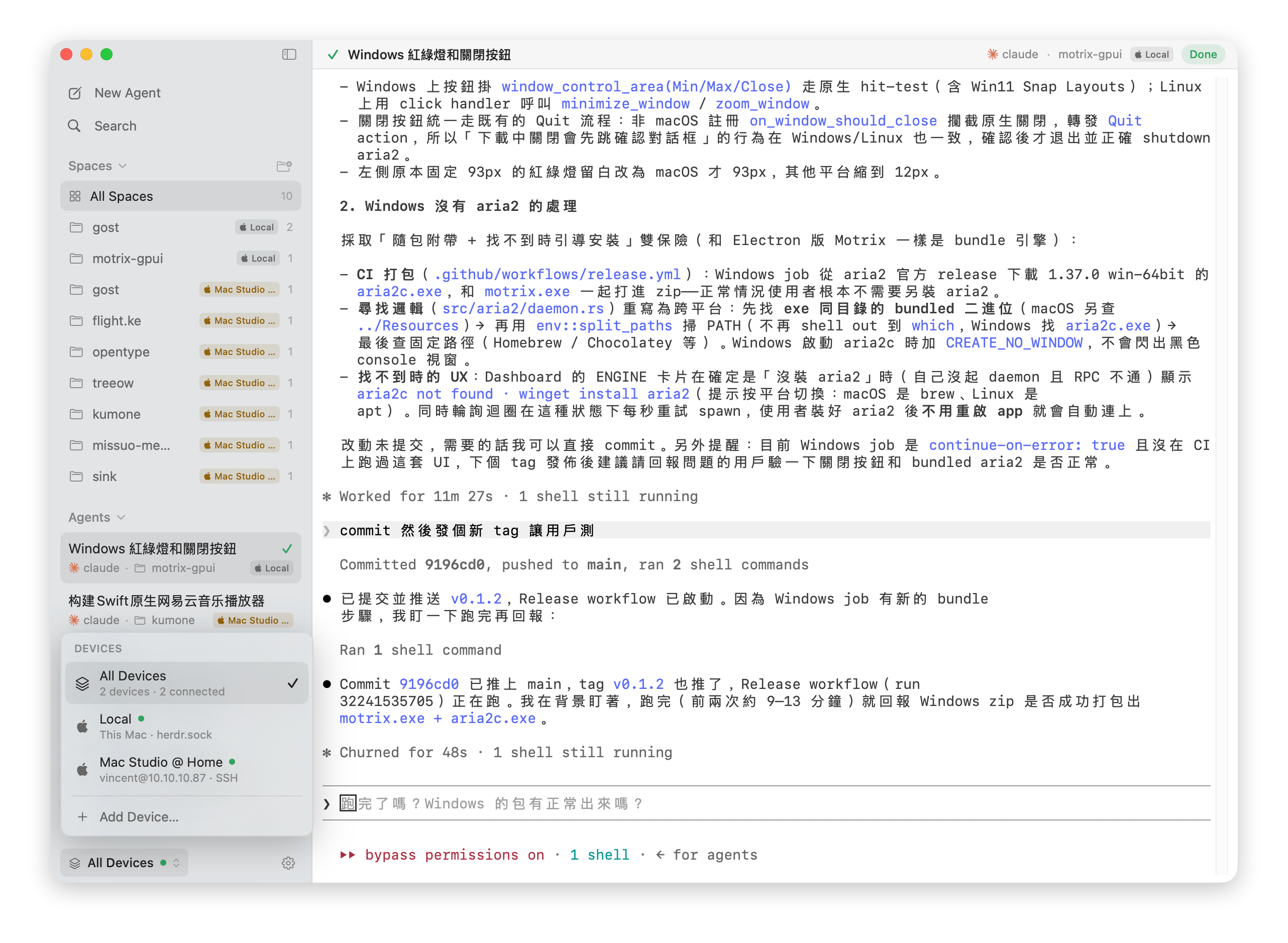 herdrm — device switcher and a live claude terminal