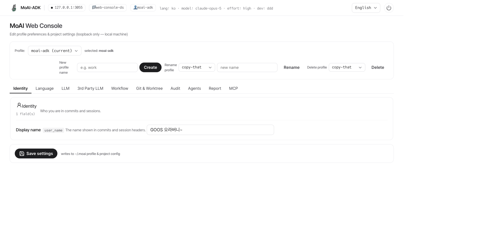 moai web console — Settings screen with profile bar and setting tabs