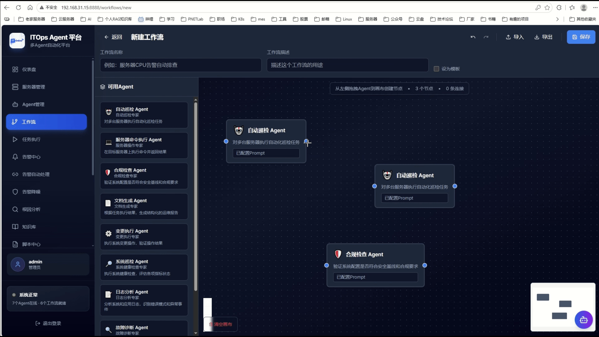 platform-screenshot