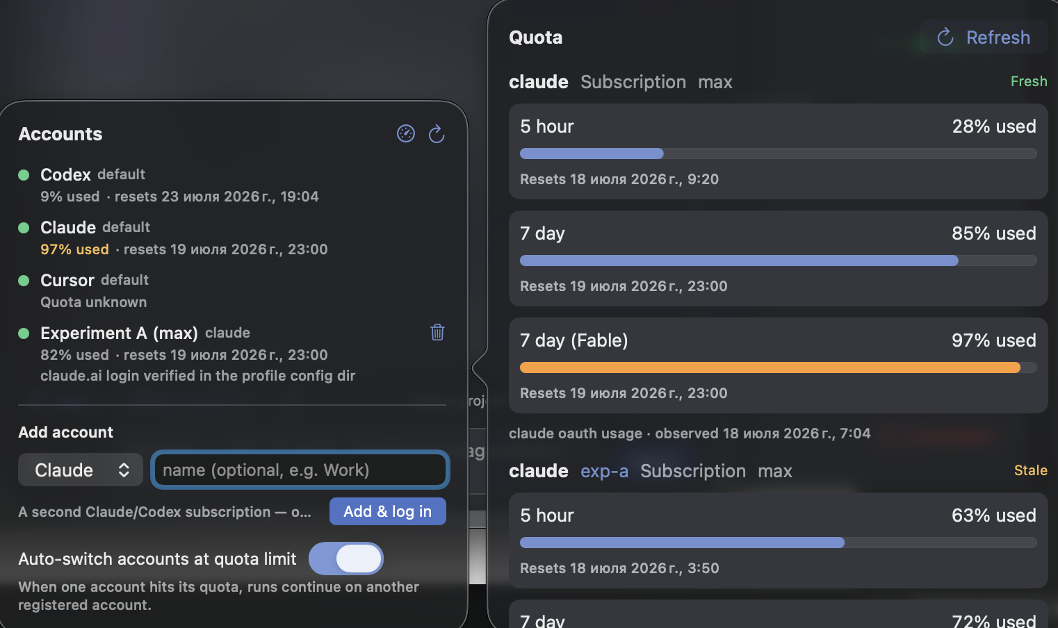 The Accounts and Quota surfaces: multi-account claude/codex/cursor list with
live usage, add & log in, auto-switch at quota limit, and per-window
5-hour/7-day quota bars