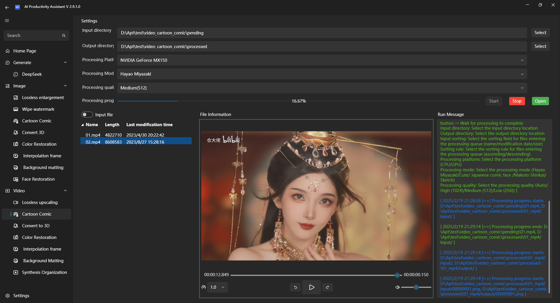 Video processing