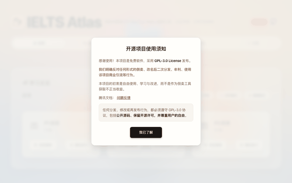 Quick start demo: first-run notice, learning overview, and library browsing