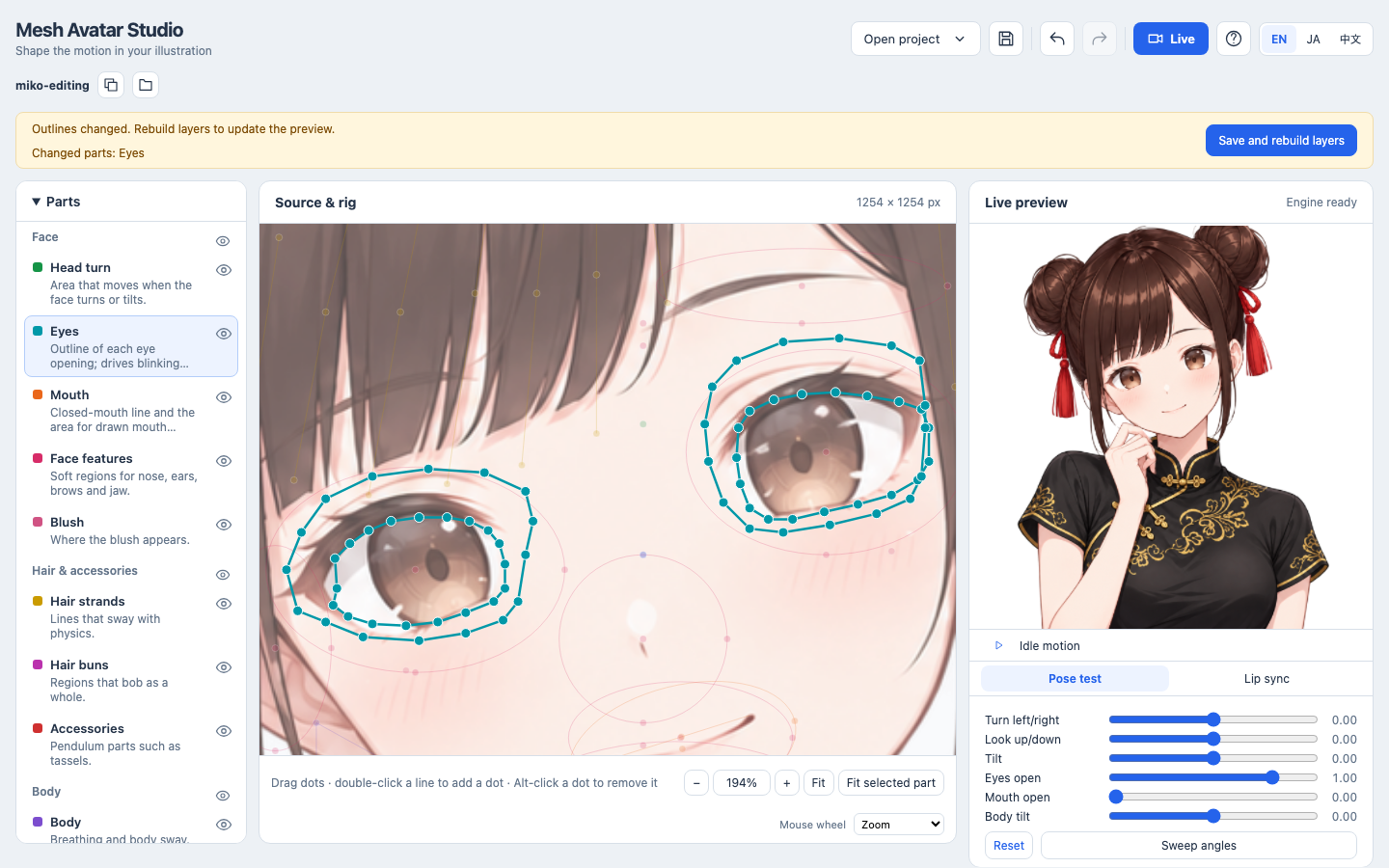 Rebuilding layers after changing an outline