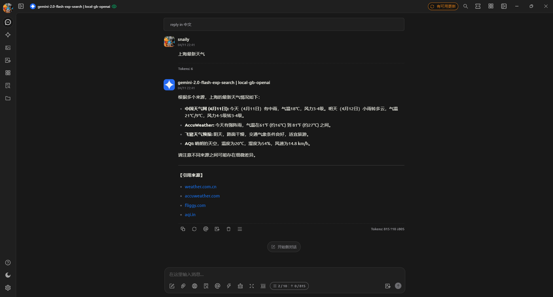 Web Search