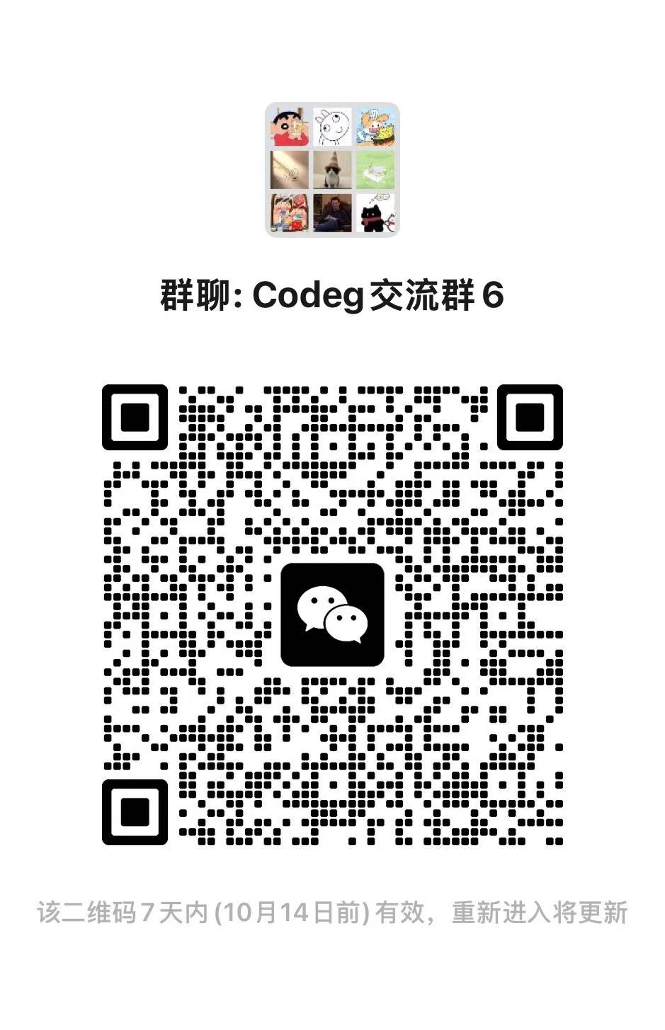 WeChat