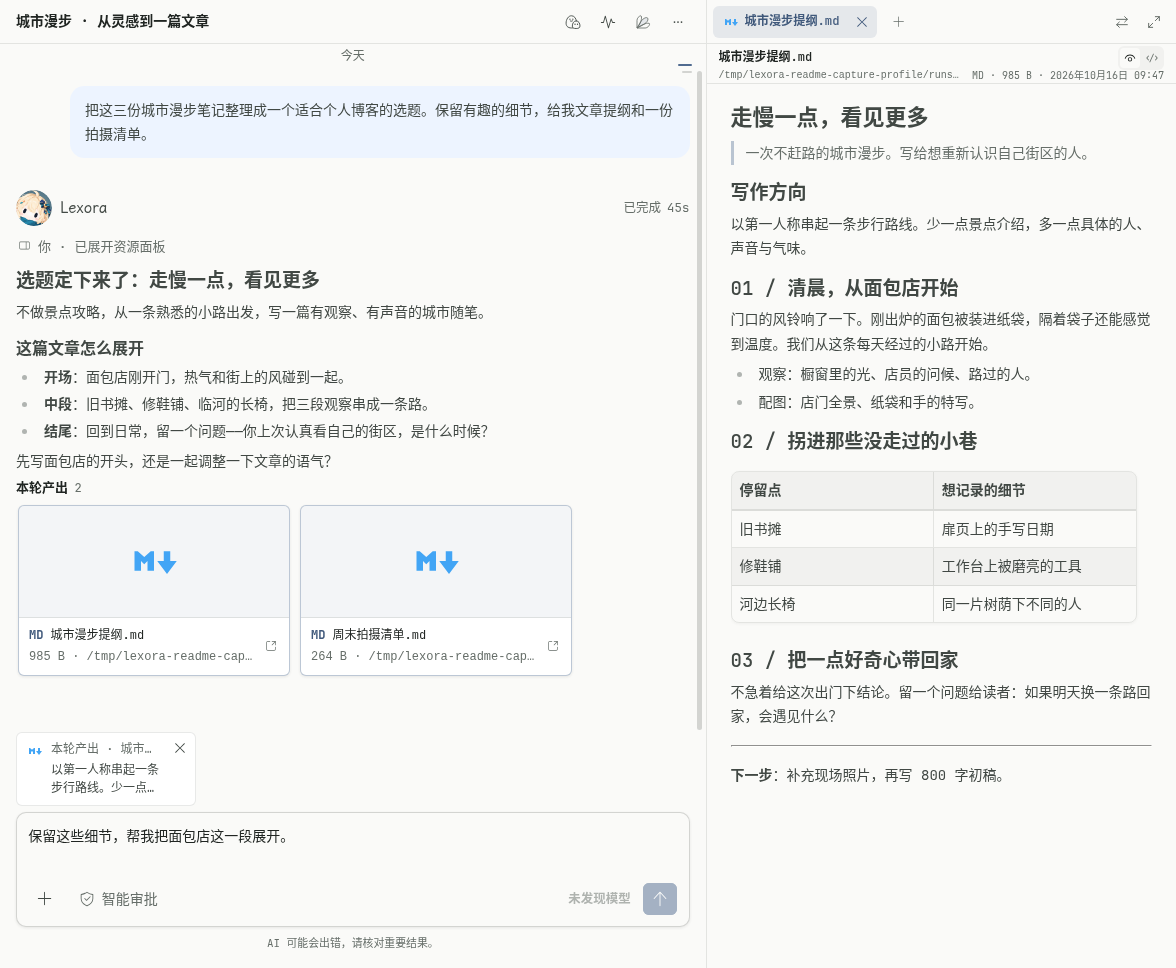 上下文引用