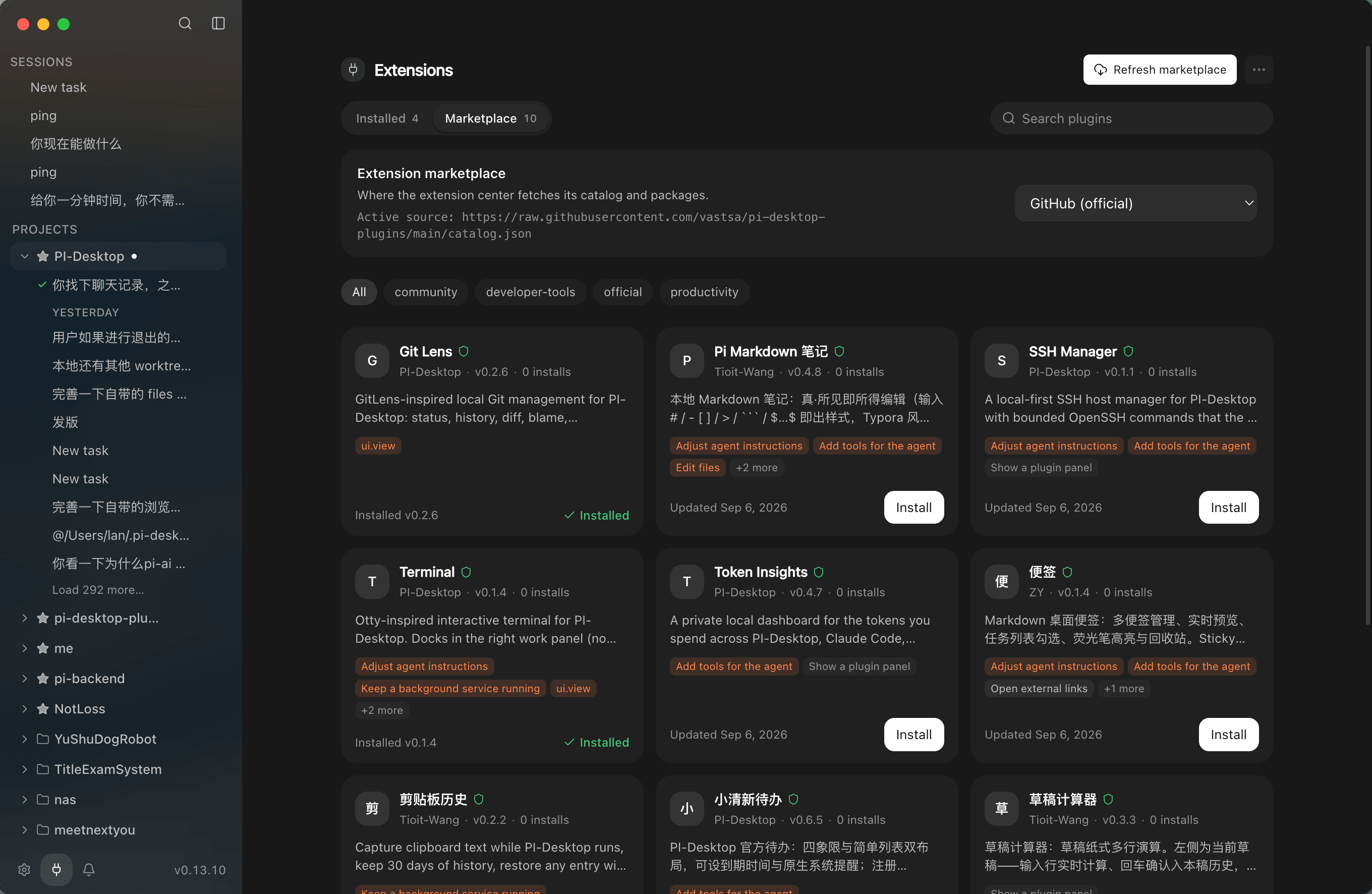 PI-Desktop Plugins