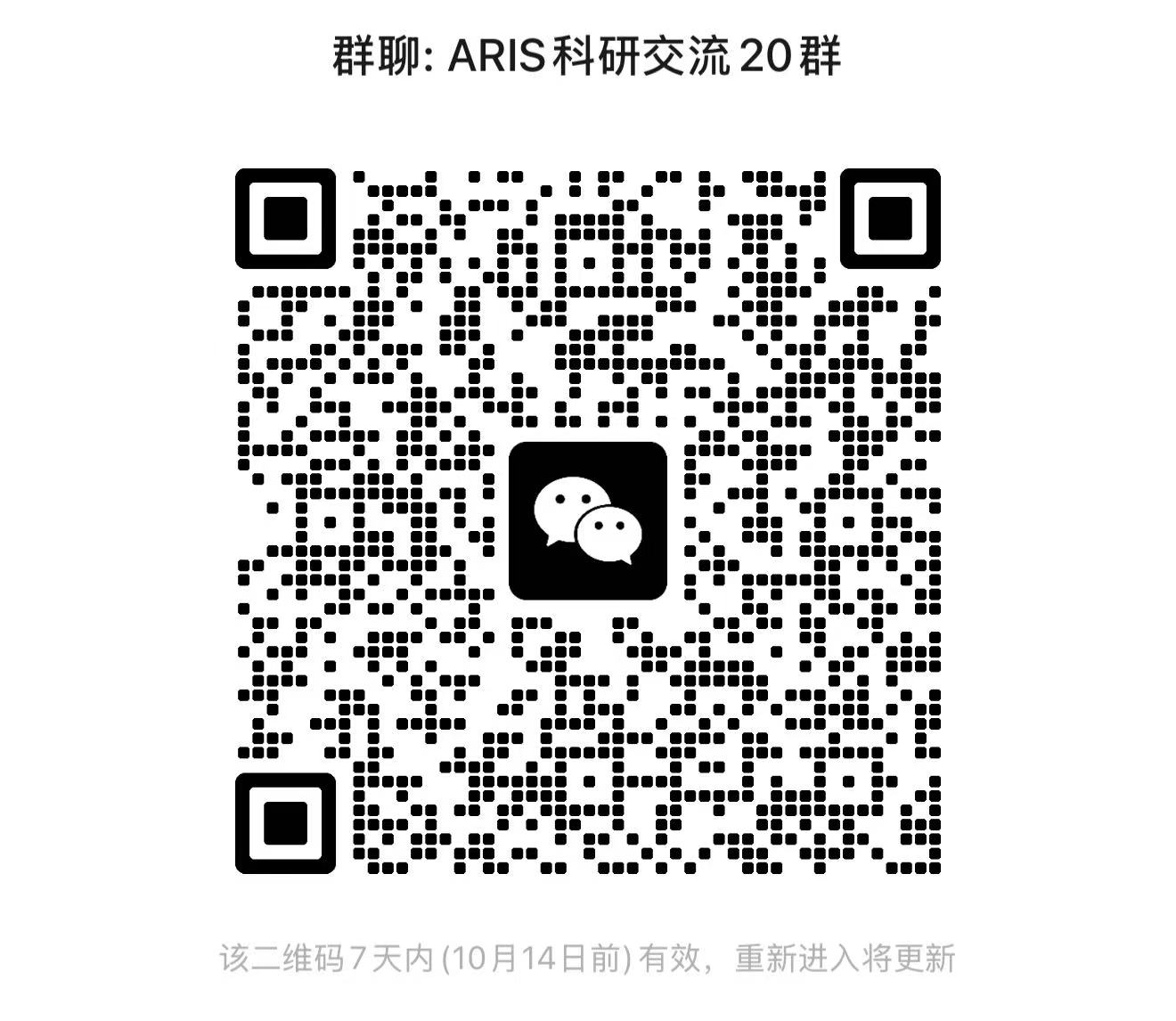 WeChat Group QR Code (shared with ARIS main repo)
