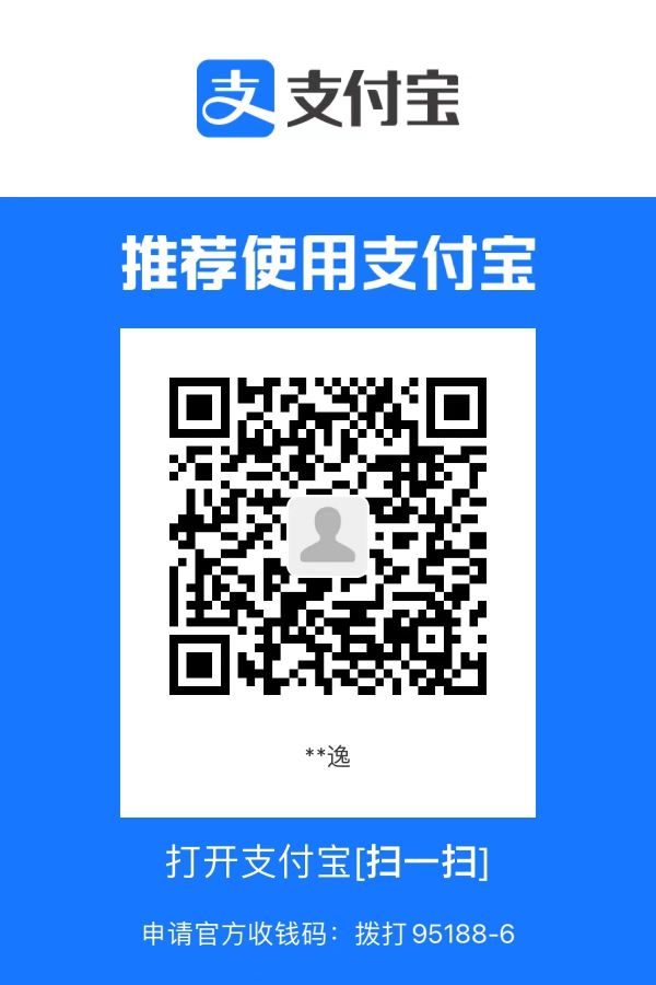 支付宝