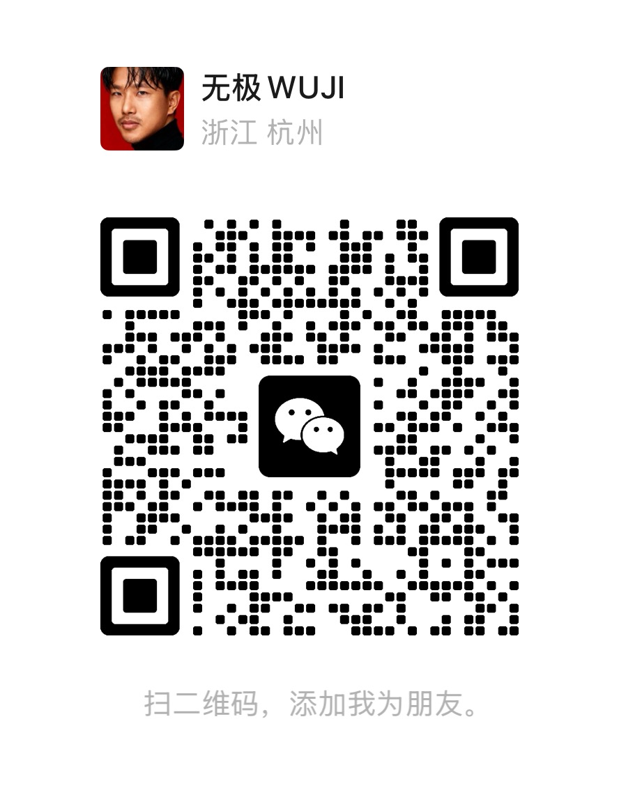 Add WUJI on WeChat
