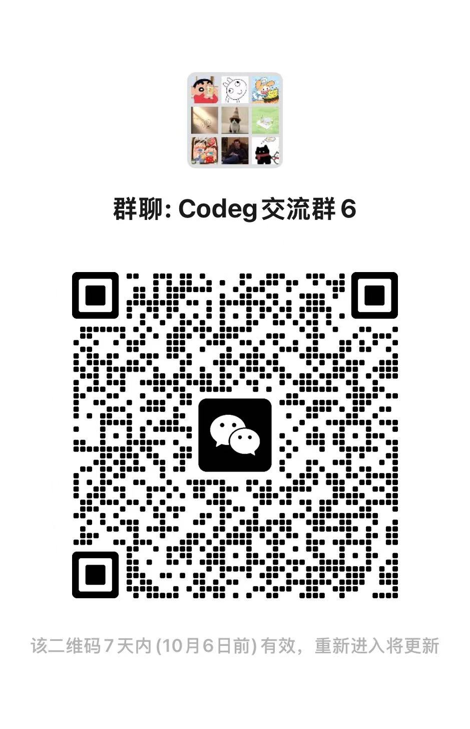 WeChat