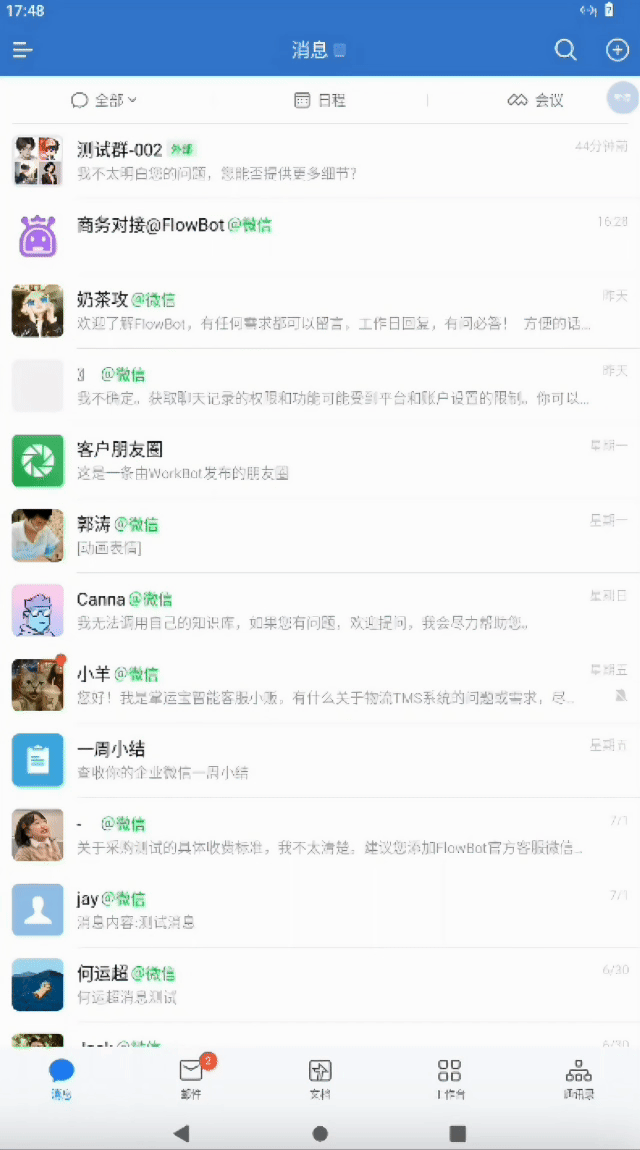 sendMessage.gif