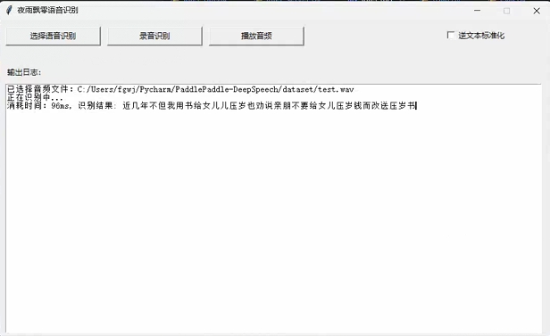 GUI界面