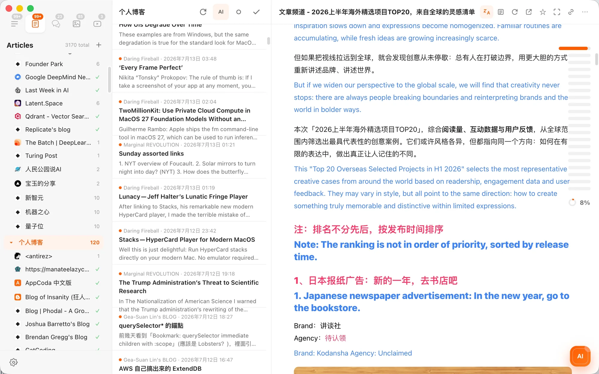 Tidings AI-powered translation